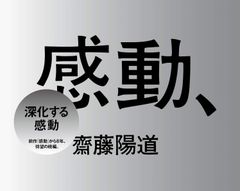 妖怪メダル 三国志＆黒い妖怪シリーズセット（バラ売り1部可） - メルカリ