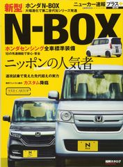 新品未使用 廃盤 希少 バモスRCカー ブラック 正規ライセンス - メルカリ