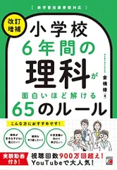 2025年最新】理科①②の人気アイテム - メルカリ