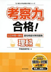駿台 数学XS/数学ZS テキスト通年セット 2024 計4冊 小林隆章/森茂樹  