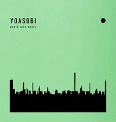2025年最新】THE BOOK yoasobi 完全生産の人気アイテム - メルカリ