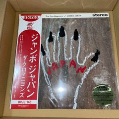 メガジャケ付) No title- (アナログ盤) [Analog] Reol 完全生産