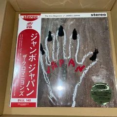 2025年最新】ザ クロマニヨンズ レコードの人気アイテム - メルカリ