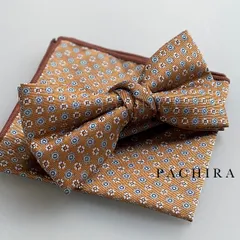 蝶ネクタイ ブラウン系 小紋柄 花柄 ドット柄 メンズ フォーマル 2点セット ポケットチーフ 結婚式 タキシード スーツ 披露宴 二次会 前撮り 成人式 上品 おしゃれ 小物 セットアップ モチーフ柄 クラシック モダン レトロカラー 水色 白 BRN