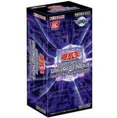 遊戯王OCG リンク・ヴレインズ・パック1&2 2boxセット - メルカリ