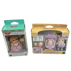 186001 新品未使用  シルバニアファミリー いっしょにおやすみセット　トイプードルのお姉さん 2点まとめ売り