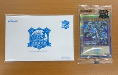 状態B 創界神ヘファイストス Xレア SECRET シークレット BS50-X13