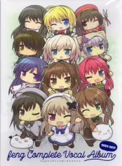 2025年最新】fengコンプリートボーカルアルバムの人気アイテム