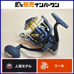 2025年最新】ステラsw 14000xgの人気アイテム - メルカリ