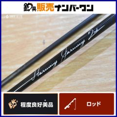 インクスレーベル ハミージャーミー DXS-HJ64L 2nd INX.label Harmmy Jarmmy スピニング メバル アジ ライトゲーム 