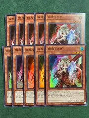 幽鬼うさぎ　SR10枚セット