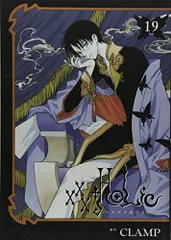 ×××HOLiC(19) (KCデラックス)/CLAMP