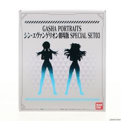 Gasha Portraits(가샤포트 레이츠) 신 에반게리온 극장판 Special SET03 완성품 피규어 프리미엄 반다이&에반게리온 스토어 한정 반다이