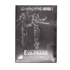 2025年最新】エヴァ 食玩の人気アイテム - メルカリ