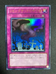 2025年最新】リビングデッドの呼び声 BE01の人気アイテム - メルカリ