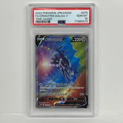 2025年最新】オリジンディアルガv saの人気アイテム - メルカリ