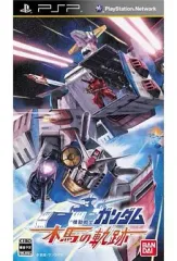 【中古】PSPソフト 機動戦士ガンダム 木馬の軌跡