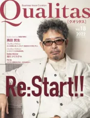 【中古】単行本(実用) ≪社会科学≫ Qualitas vol.18