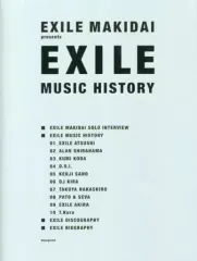 【中古】単行本(実用) ≪芸能・タレント≫ EXILE MUSIC HISTORY / EXILEMAKIDAI