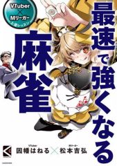 中古】セガサターンソフト もってけたまご with がんばれ!かものはし