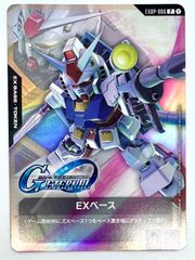 ガンダムカードゲーム ガンダム RX-78-2 リソースカード 10枚セット