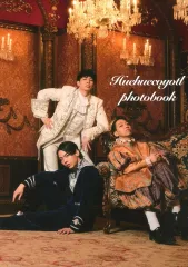 【中古】単行本(実用) ≪写真集≫ Huehuecoyotl photo book