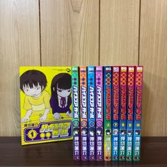 新装版 ハイスコアガール 全10巻セット 全巻セット完結 押切蓮介 コミック全巻セット・まとめ買いハイスコアガール(全10巻)セット