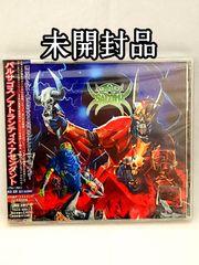 ウルトラマンパワード 生頼範義氏デザインB1ポスター - メルカリ