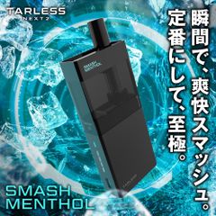 TARLESS NEXT2（ターレスネクスト2）スターター（本体1個・フレーバーカートリッジ スマッシュメンソール1個）ベイプ 本体 持ち運びシーシャ vape 電子タバコ 爆煙