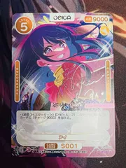 2026年最新】osica サインの人気アイテム - メルカリ