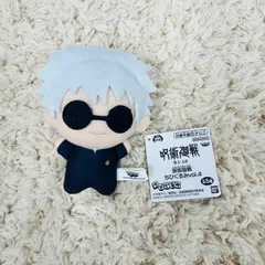 2026年最新】呪術廻戦 ぬいぐるみ vol.4 五条悟の人気アイテム - メルカリ