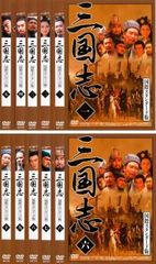 三国志 DVD-BOX 国際スタンダード版〈10枚組〉 三国志 DVD－BOX 国際スタンダード版 - 紀伊國屋書店ウェブ