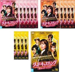 グッドニュース 全巻完結セット VHS 中居正広/神木隆之介 - メルカリ グッドニュース 全巻完結セット VHS 中居正広/神木隆之介