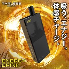 TARLESS NEXT2（ターレスネクスト2）スターター（本体1個・フレーバーカートリッジ エナジードリンク1個）ベイプ 本体 持ち運びシーシャ vape 電子タバコ 爆煙