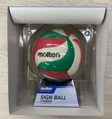 2025年最新】バレー サインボールの人気アイテム - メルカリ