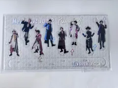 2025年最新】お家にJUMP賞の人気アイテム - メルカリ