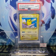 PSA10 ジラーチ ポケモンセンター東北 プロモ 089 2017 - メルカリ