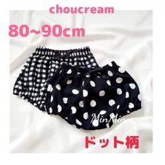 新品80〜90cm♡choucram 韓国ベビー　ベビーブルマ　ドット柄  こども服  パンツ  オムツカバー   オムツ   ブルマ  水玉  ギンガムチェック   韓国子供服  か