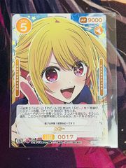OSICA 　推しの子　20ポイント　（10ｐ×２枚）　オシカ　匿名発送 OSICA 推しの子 ポイントカード 10ポイント - メルカリ