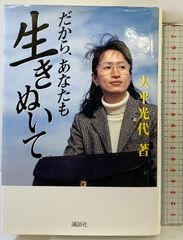 ジダン THE HISTORY 栄光の足跡【1972-2002】 2 ポニーキャニオン