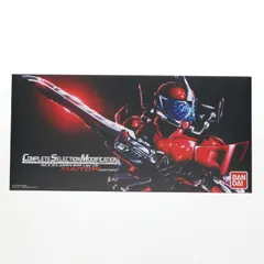 プレミアムバンダイ限定 コンプリートセレクションモディフィケーション CSM アクセルドライバー ver.1.5 風都探偵 EDITION 仮面ライダーW(ダブル) 完成トイ バンダイ