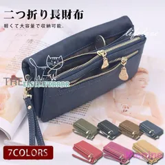 財布 レディース 長財布 女性 使いやすい 新品 二つ折り財布 軽量 サイフ 薄い 大容量 ウォレット 大人 ビジネス財布 多機能 40代 50代 母の日 2023 新色追加