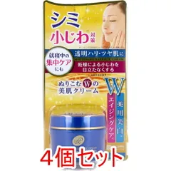 プラセホワイター 薬用美白エッセンスクリーム 55g×4個セットのサムネイル