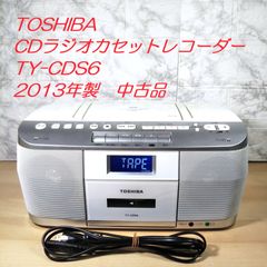 CD MD ラジカセ