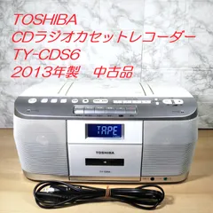 2025年最新】mdディスク 録音済みの人気アイテム - メルカリ