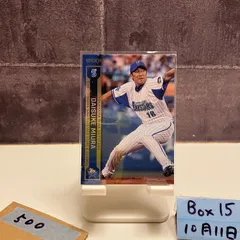 三浦大輔 投手 直筆サイン入りウィンドブレーカー 現役時代モデル 希少 三浦大輔 投手 直筆サイン入りウィンドブレーカー 現役時代モデル 希少