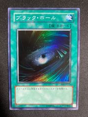 遊戯王 砂塵の大竜巻 be01 スーパー 希少 - メルカリ