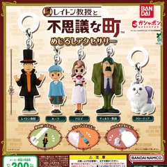 2026年最新】レイトン教授 セットの人気アイテム - メルカリ