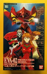 バンダイ LMHG エヴァンゲリオン弐号機