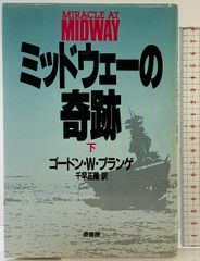 ジダン THE HISTORY 栄光の足跡【1972-2002】 2 ポニーキャニオン
